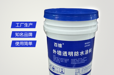 外墙透明防水涂料